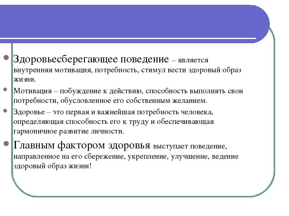 Презентация по спорту " Лыжи".
