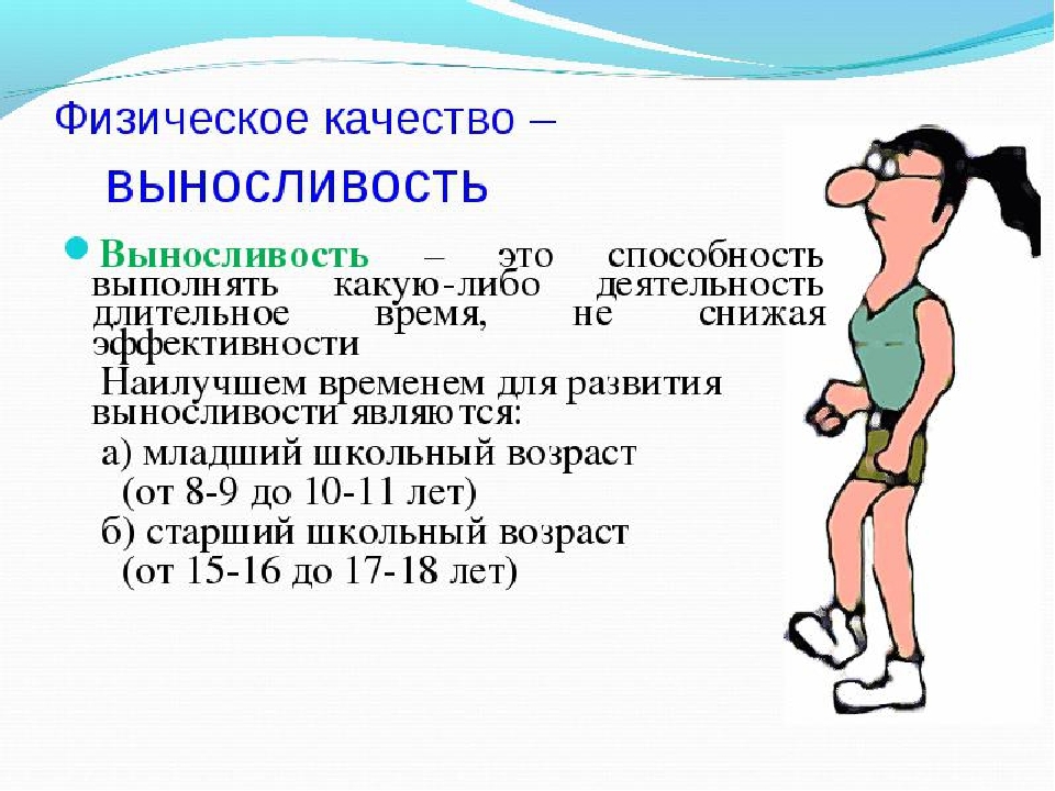 Презентация по спорту " Лыжи".