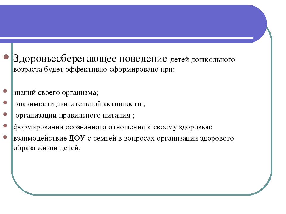 Презентация по спорту " Лыжи".