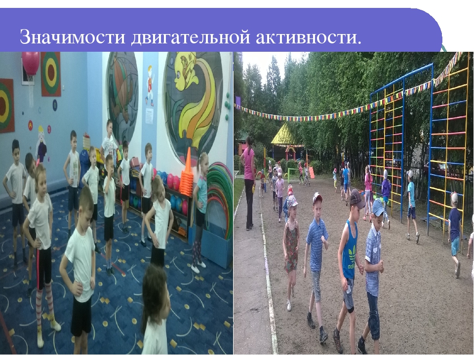 Презентация по спорту " Лыжи".