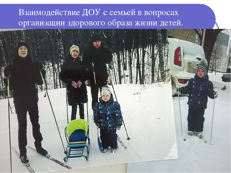 Презентация по спорту " Лыжи".