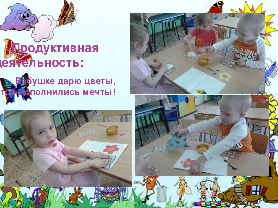 Презентация сюжетно-ролевой игры "День рождения бабушки".