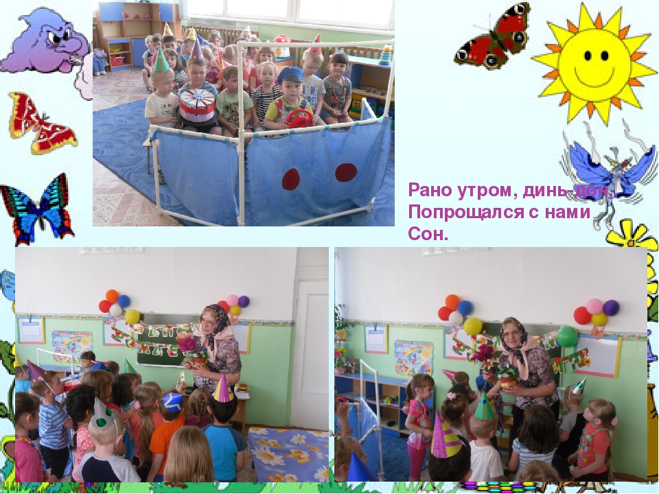 Презентация сюжетно-ролевой игры "День рождения бабушки".