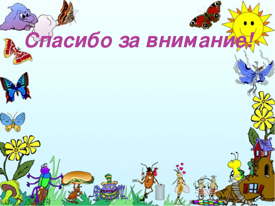 Презентация сюжетно-ролевой игры "День рождения бабушки".