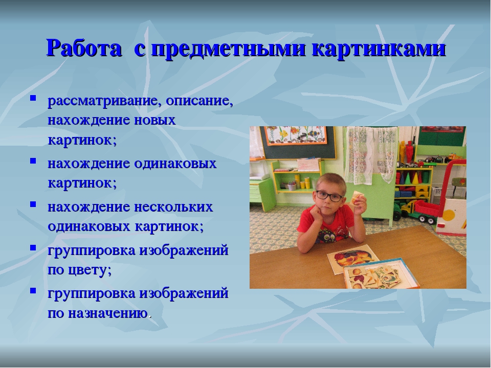 Презентация "Развитие мелкой моторики руки у детей с нарушением зрения"