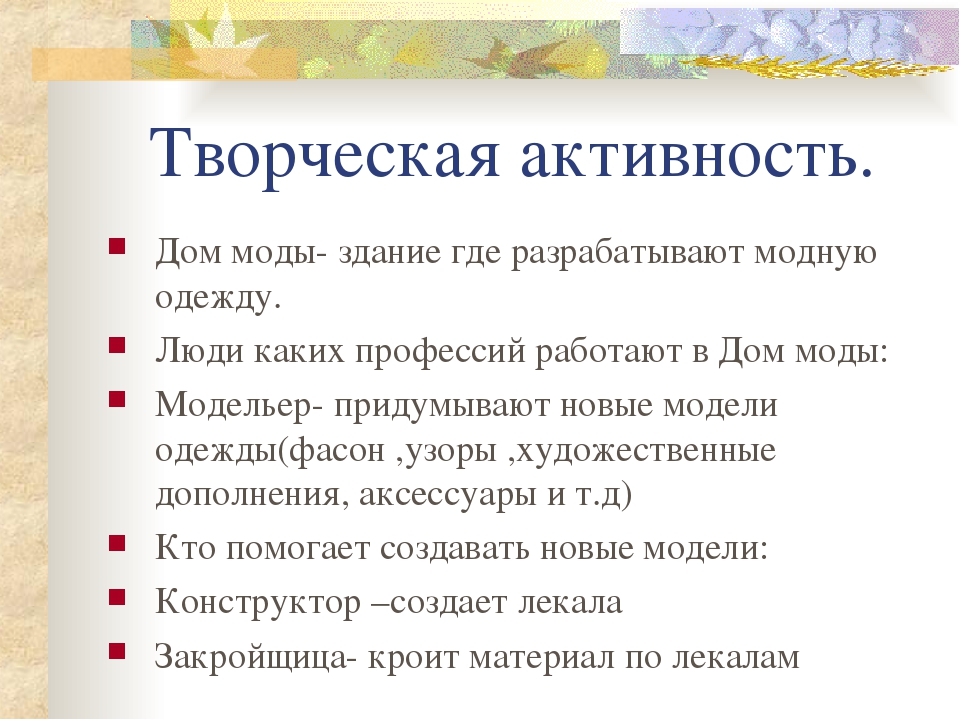 Презентация на тему " Сюжетно-ролевая игра".