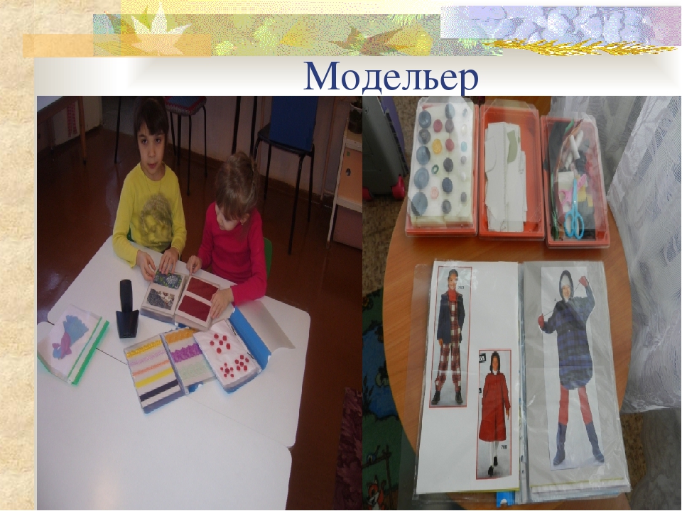 Презентация на тему " Сюжетно-ролевая игра".
