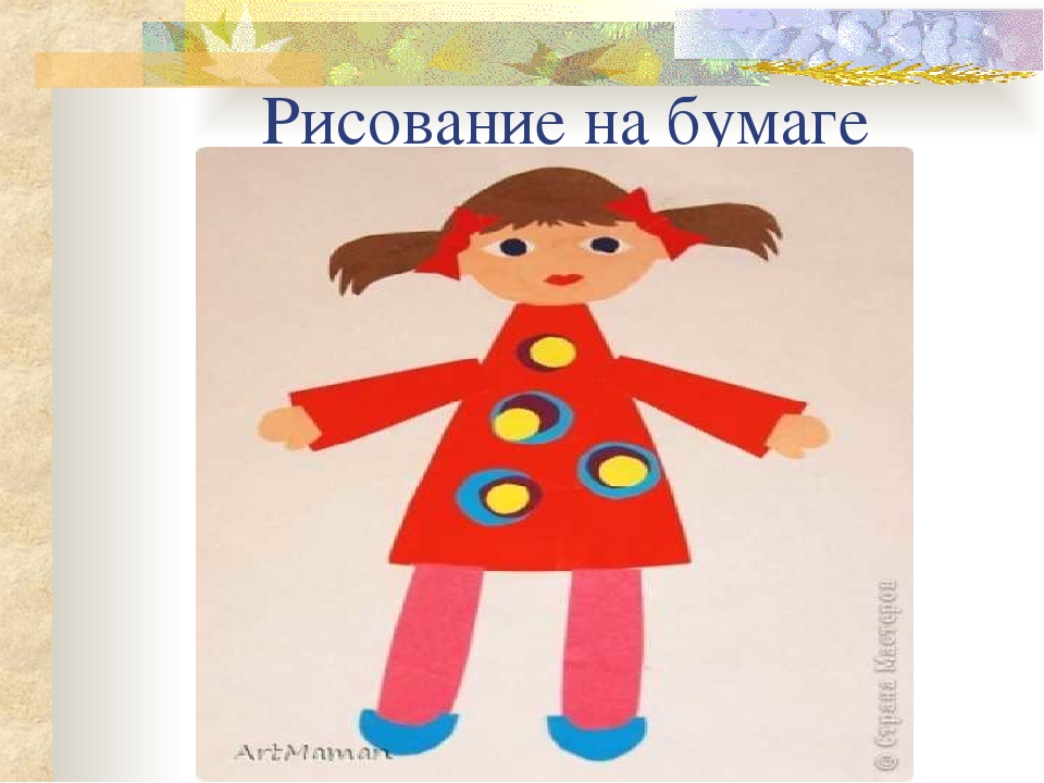 Презентация на тему " Сюжетно-ролевая игра".