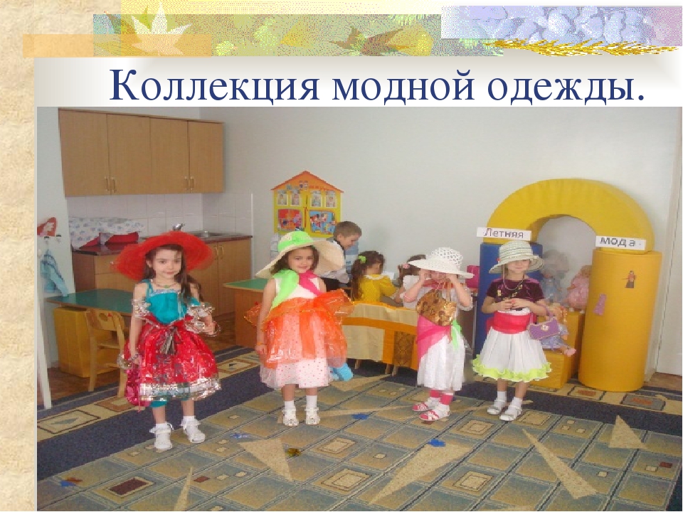 Презентация на тему " Сюжетно-ролевая игра".