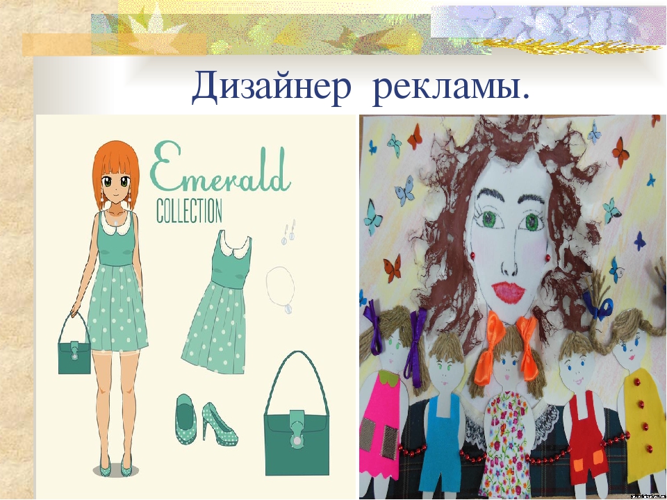 Презентация на тему " Сюжетно-ролевая игра".