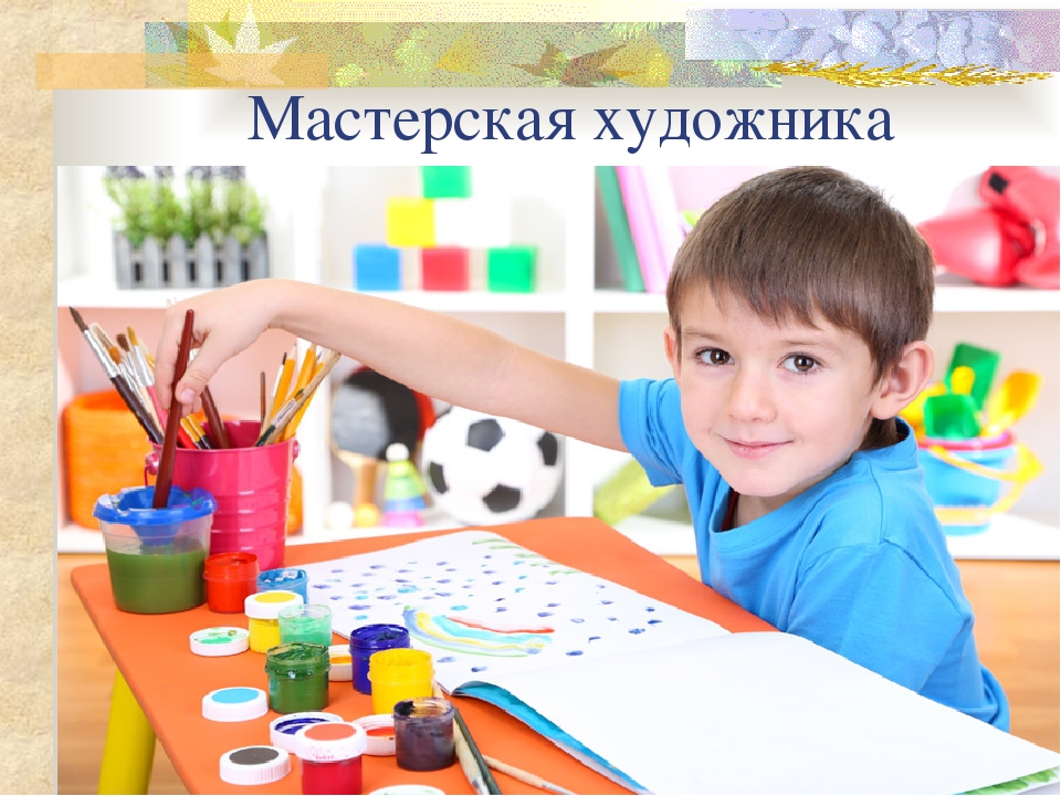 Презентация на тему " Сюжетно-ролевая игра".