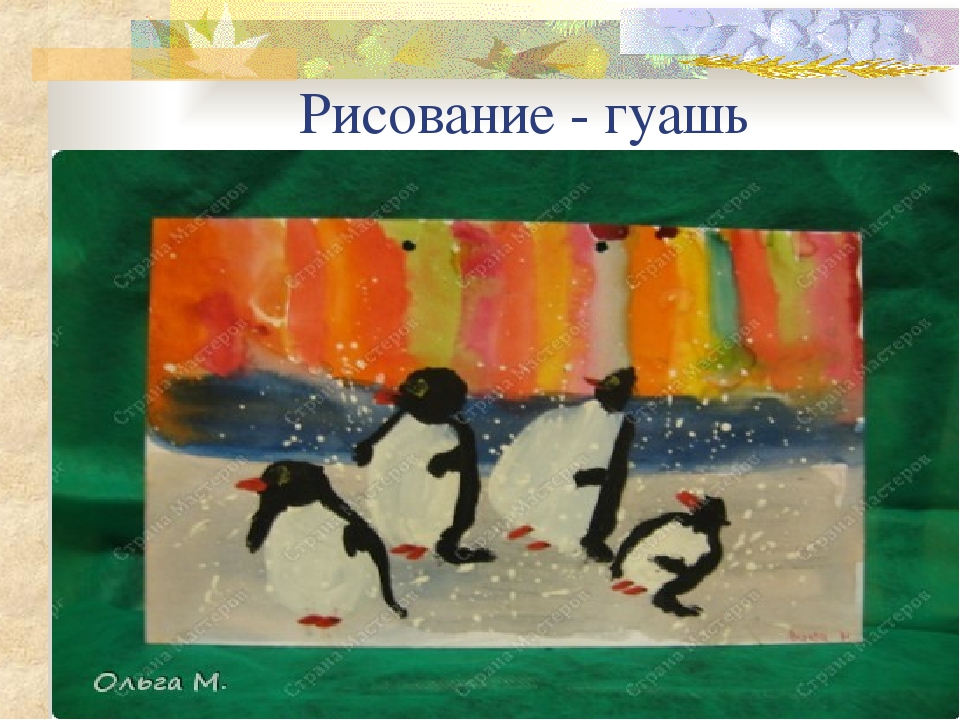 Презентация на тему " Сюжетно-ролевая игра".
