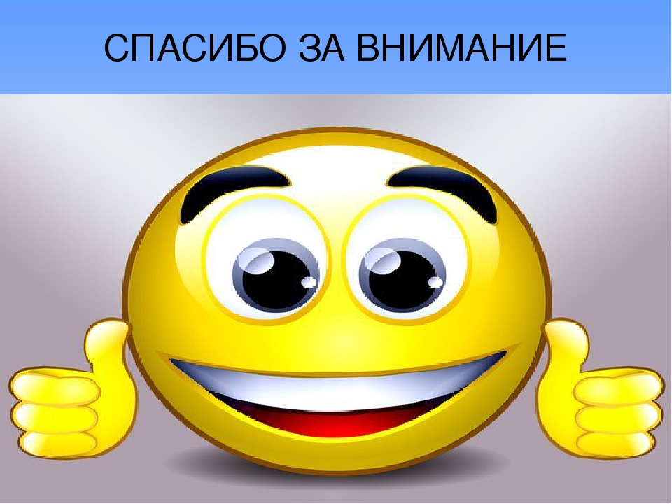 Презентация по экологии" Перелетные птицы".