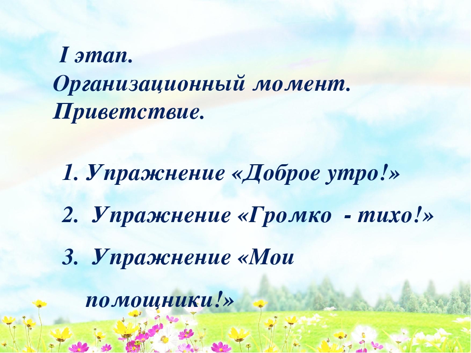 Презентация к мастер - классу «Использование элементов сказкотерапии в работе с детьми дошкольного возраста»
