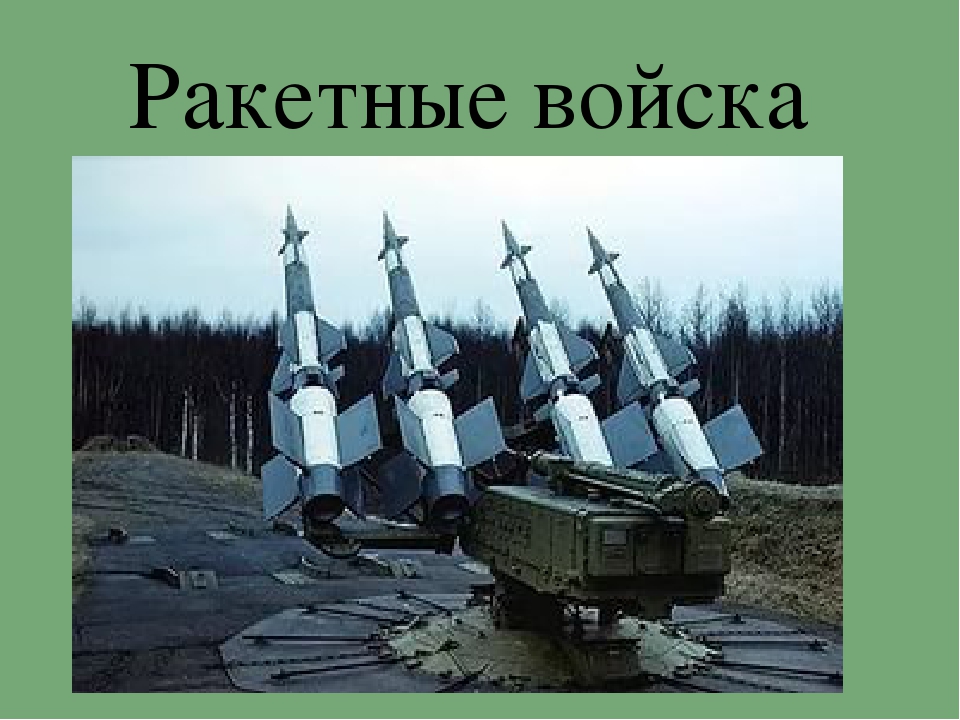 Презентация по окружающему миру