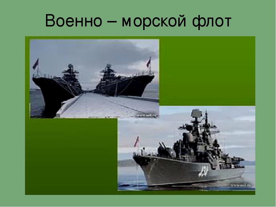 Презентация по окружающему миру