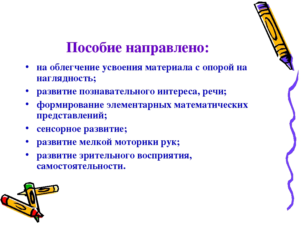 Дидактический материал "Четыре сезона"