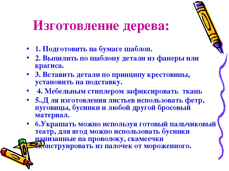 Дидактический материал "Четыре сезона"