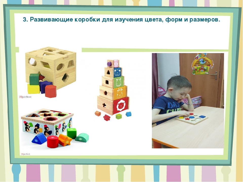 Презентация на тему: Развитие речи с помощью сенсомоторных игр для дошкольников с ОВЗ""