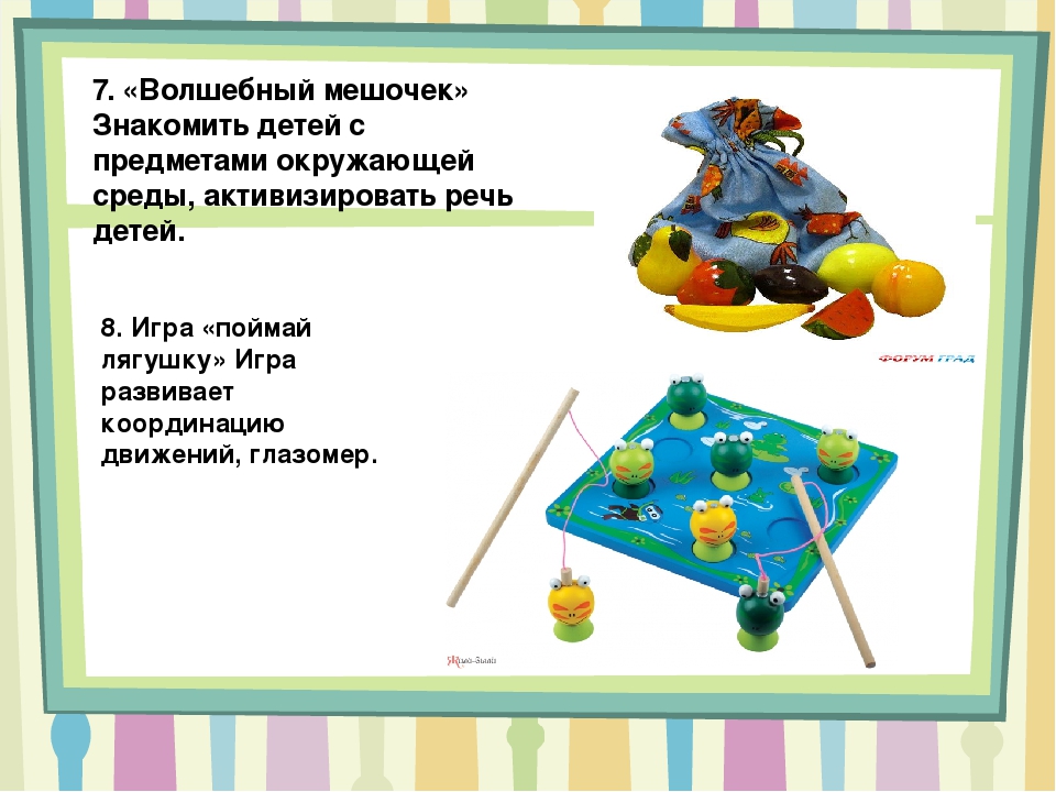 Презентация на тему: Развитие речи с помощью сенсомоторных игр для дошкольников с ОВЗ""