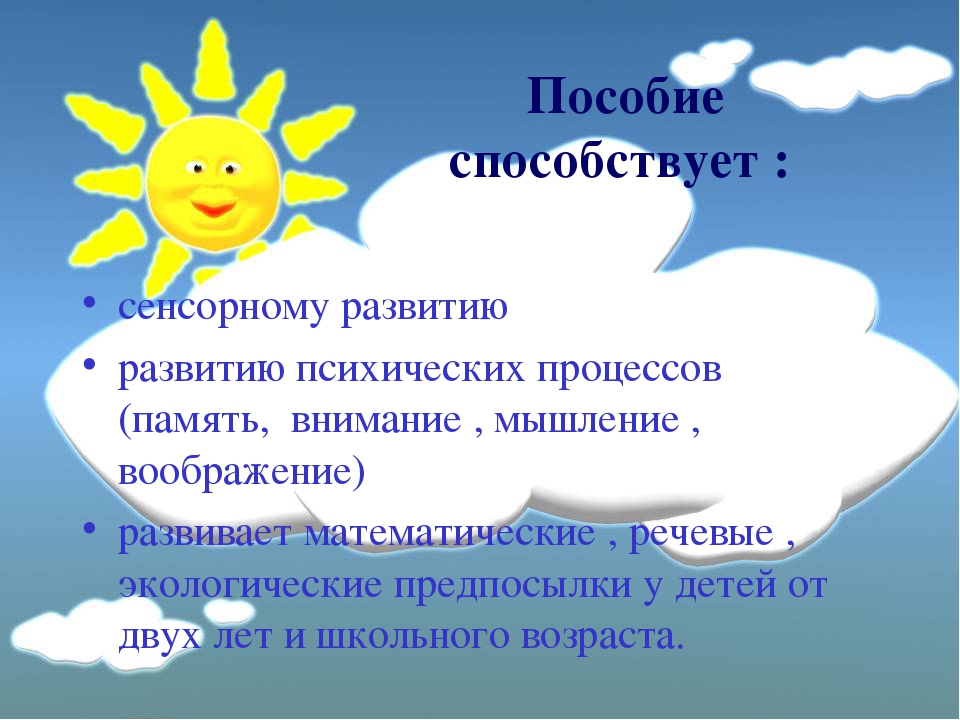 Презентация на тему: "Ларчик"