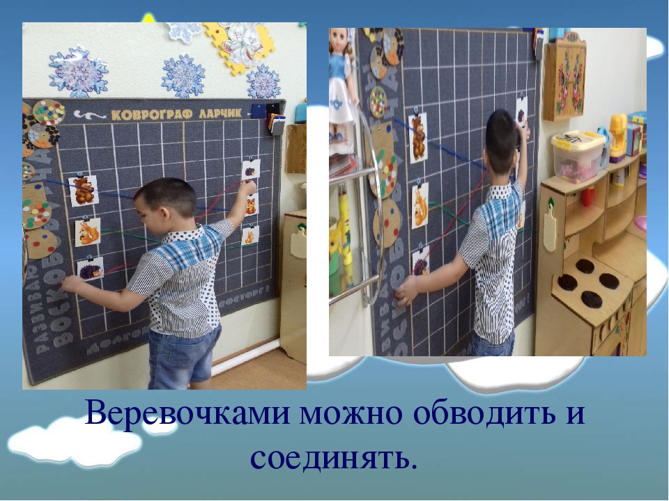 Презентация на тему: "Ларчик"