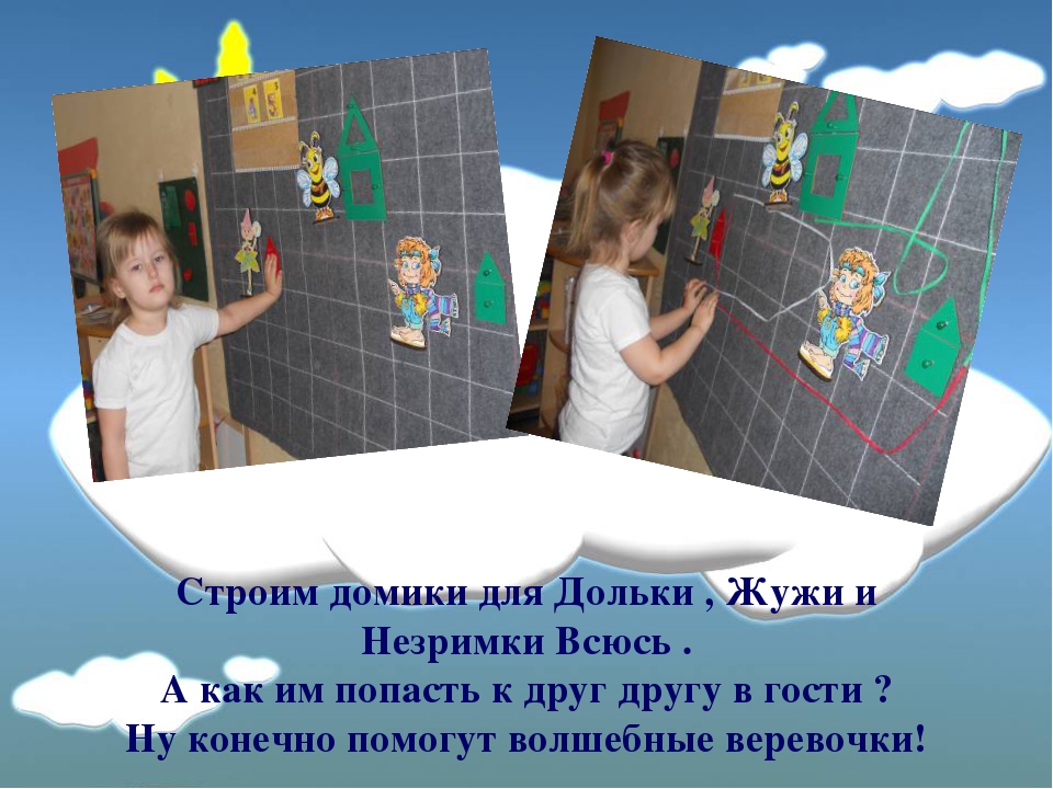 Презентация на тему: "Ларчик"