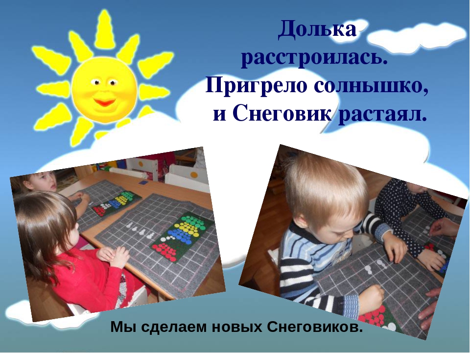 Презентация на тему: "Ларчик"