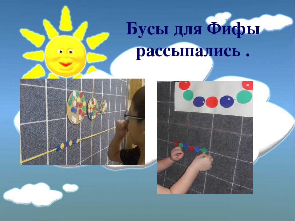 Презентация на тему: "Ларчик"