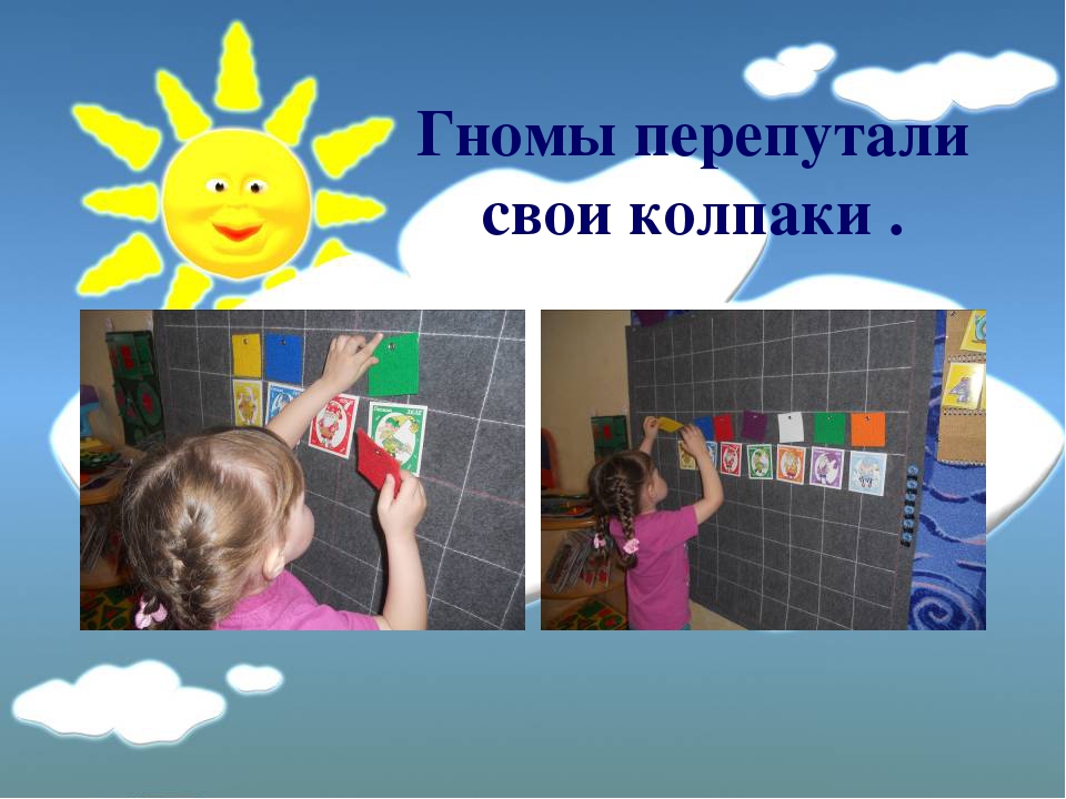 Презентация на тему: "Ларчик"