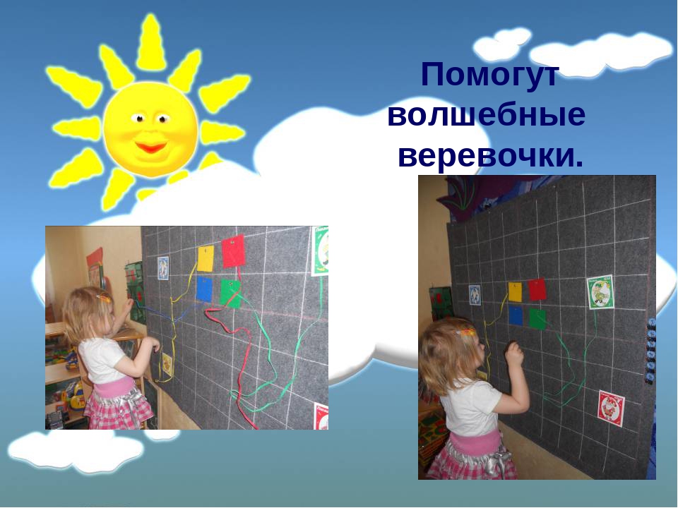 Презентация на тему: "Ларчик"