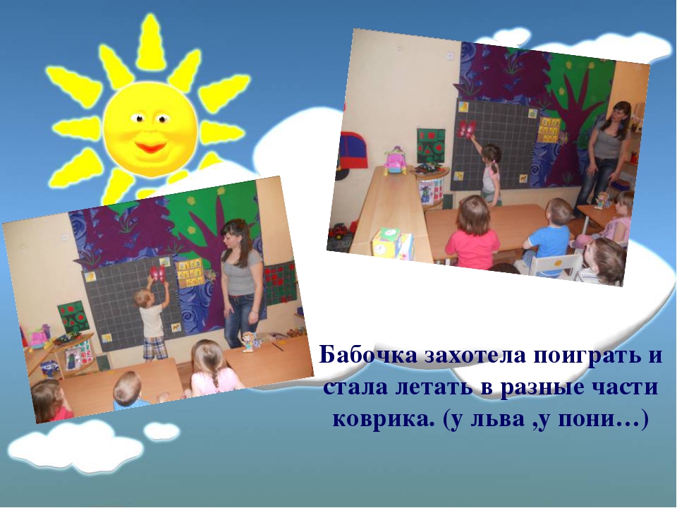 Презентация на тему: "Ларчик"