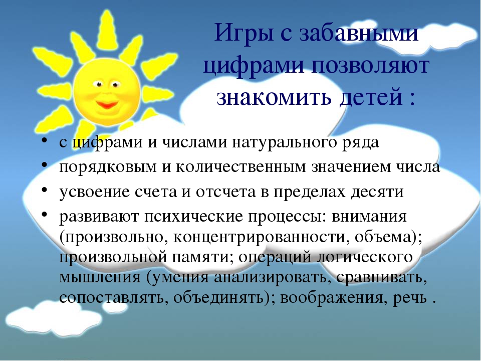 Презентация на тему: "Ларчик"