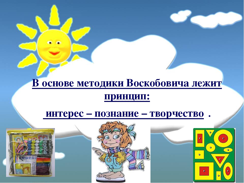 Презентация на тему: "Ларчик"