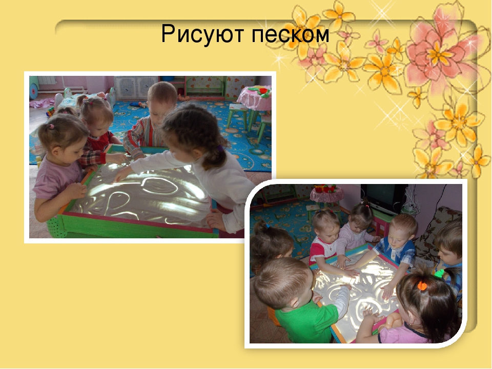 Мастер-класс по художественно-эстетическому развитию.Мастер – класс «Рисование песком на стекле, как средство развития мелкой моторики детей третьего года жизни»