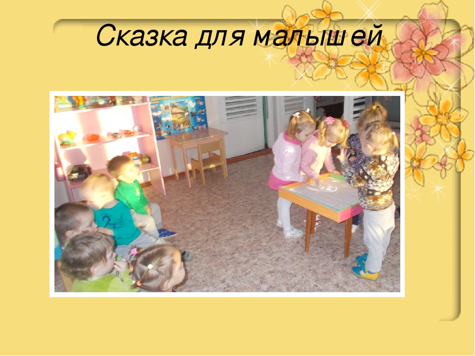 Мастер-класс по художественно-эстетическому развитию.Мастер – класс «Рисование песком на стекле, как средство развития мелкой моторики детей третьего года жизни»