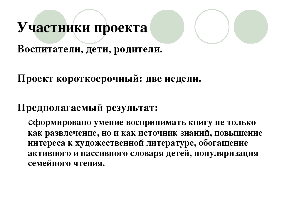 Презентация к проекту "Знакомство с творчеством С,Я, Маршака"