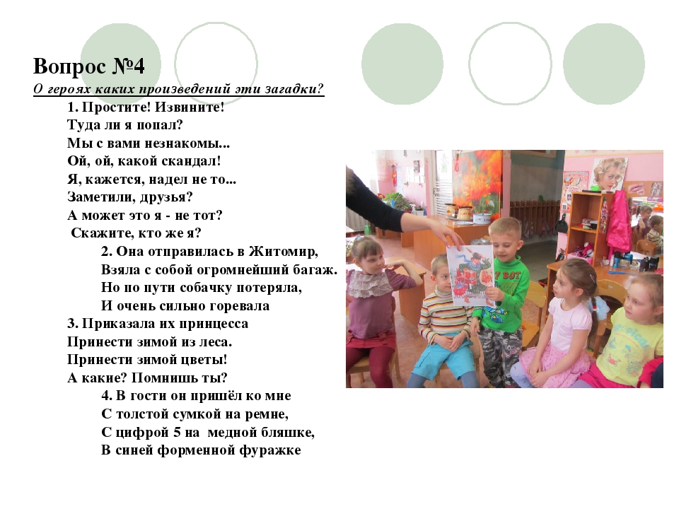 Презентация к проекту "Знакомство с творчеством С,Я, Маршака"