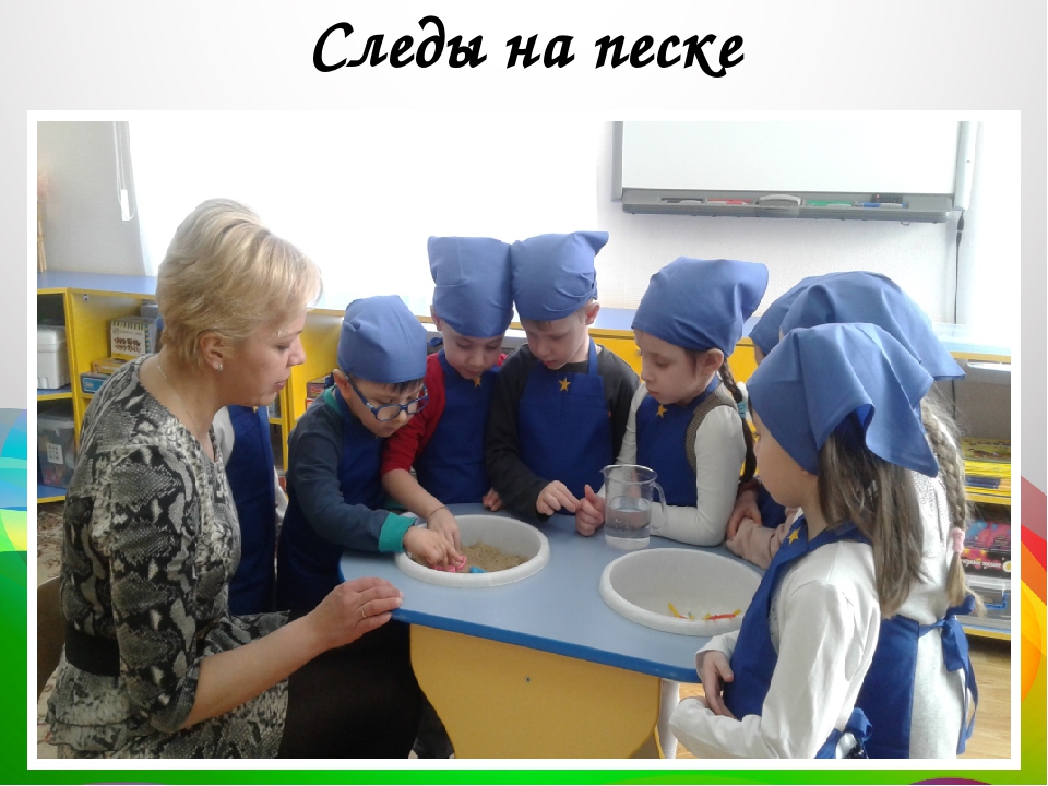 Презентация к проекту "Раз песчинка, два песчинка"
