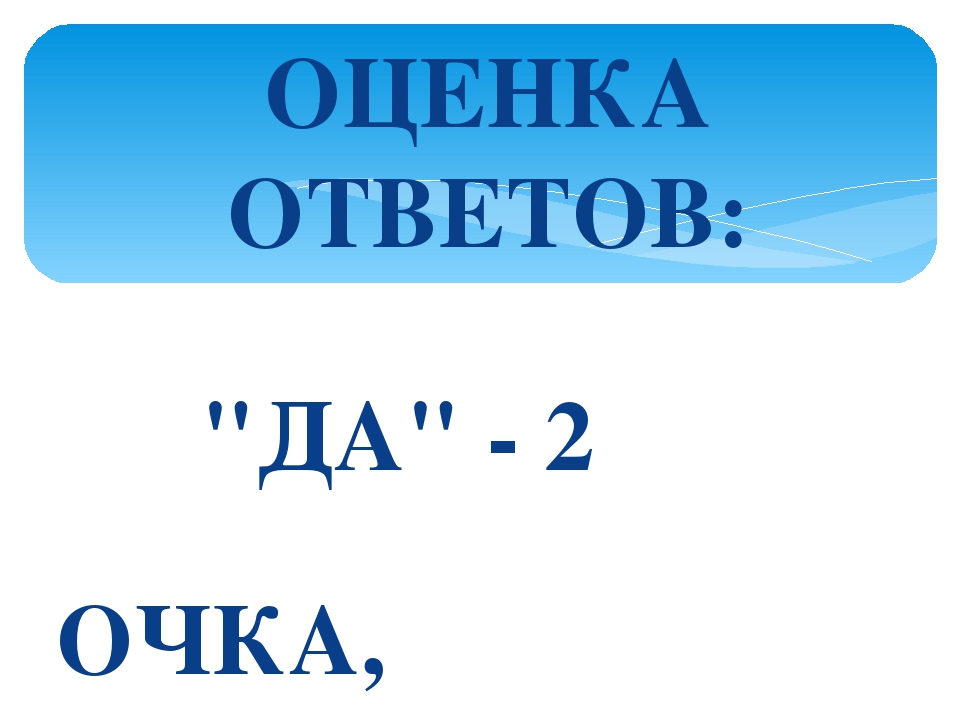 Педагогический тренинг «Оценка уровня коммуникабельности педагога с родителями»