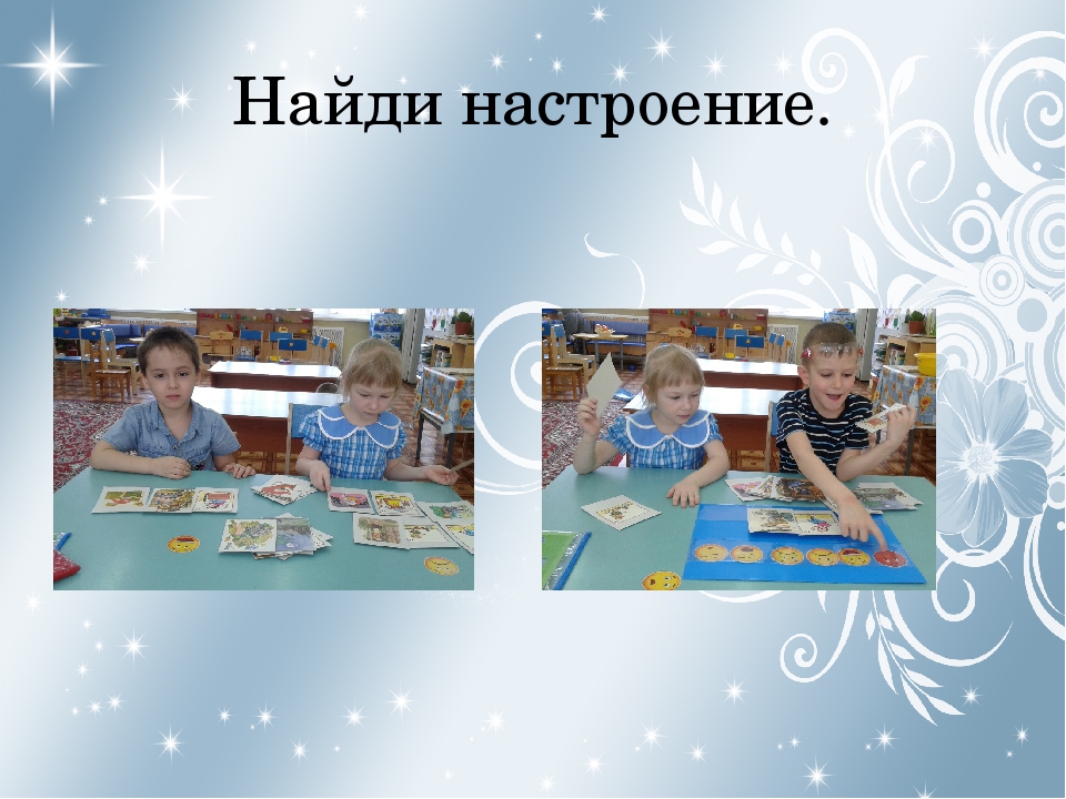 Презентация по ТРИЗ для дошкольников.