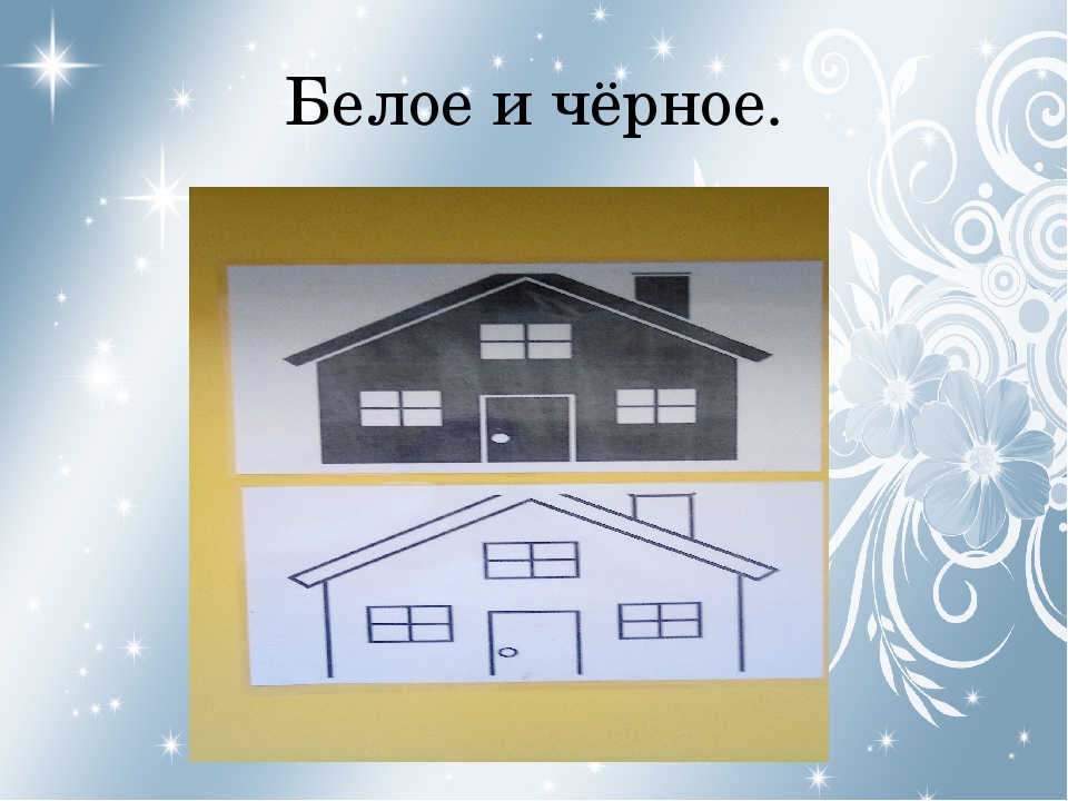 Презентация по ТРИЗ для дошкольников.