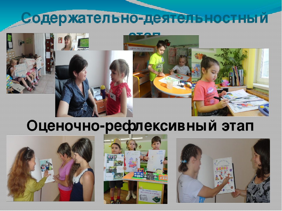 Презентация "Редакция газеты, журнала"