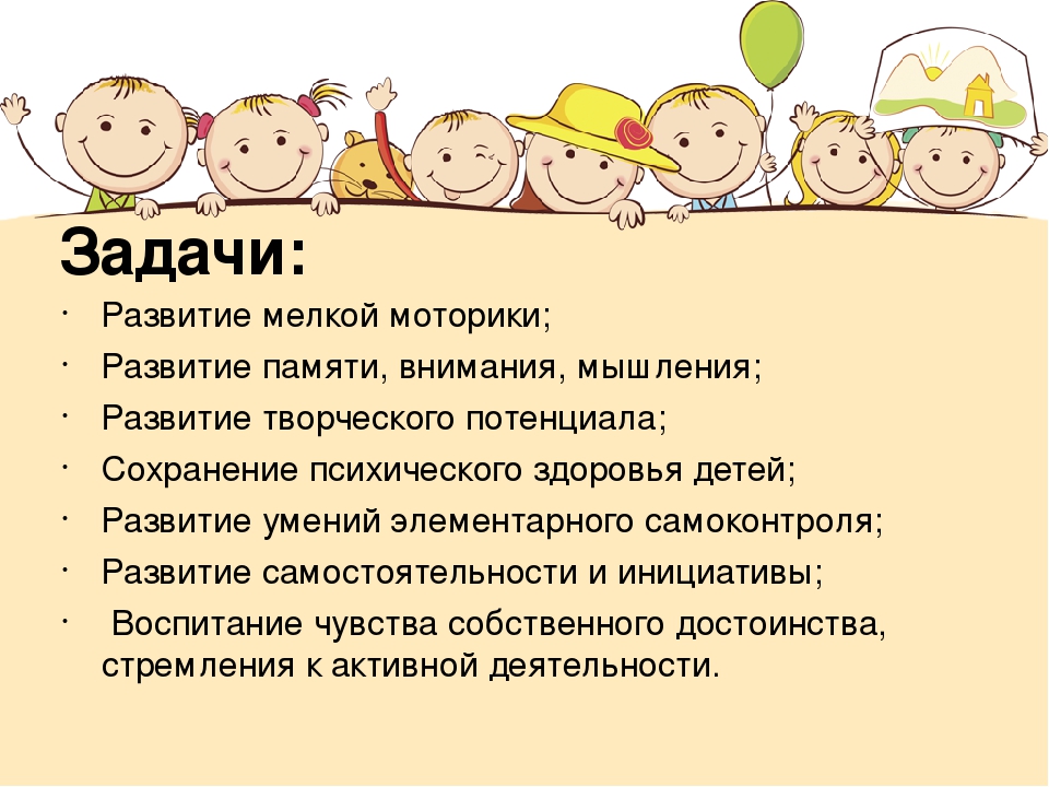 Презентация выступления на МО по обобщению опыта работы по песочной терапии.