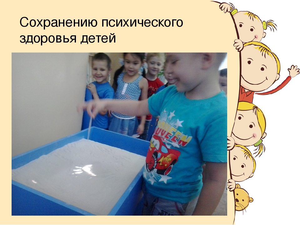 Презентация выступления на МО по обобщению опыта работы по песочной терапии.