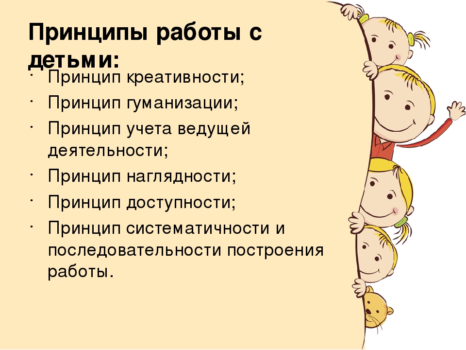 Презентация выступления на МО по обобщению опыта работы по песочной терапии.