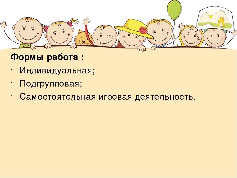 Презентация выступления на МО по обобщению опыта работы по песочной терапии.