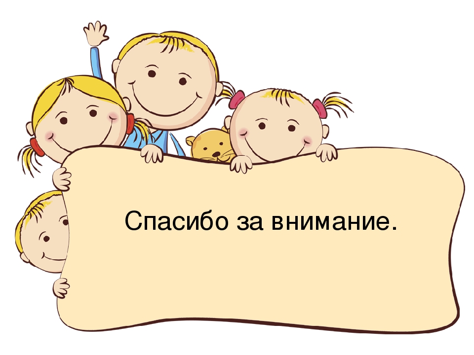 Презентация выступления на МО по обобщению опыта работы по песочной терапии.