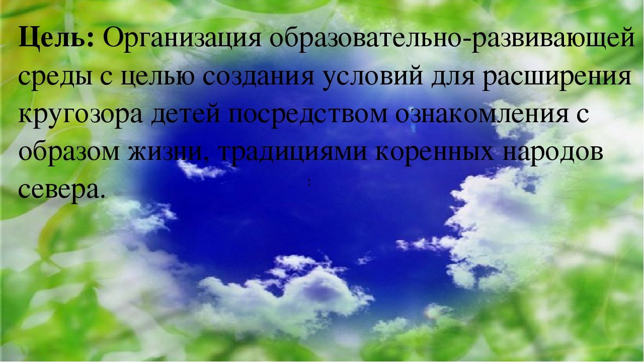 Презентация по работе с детьми старшего дошкольного возраста по патриотическому воспитанию.
