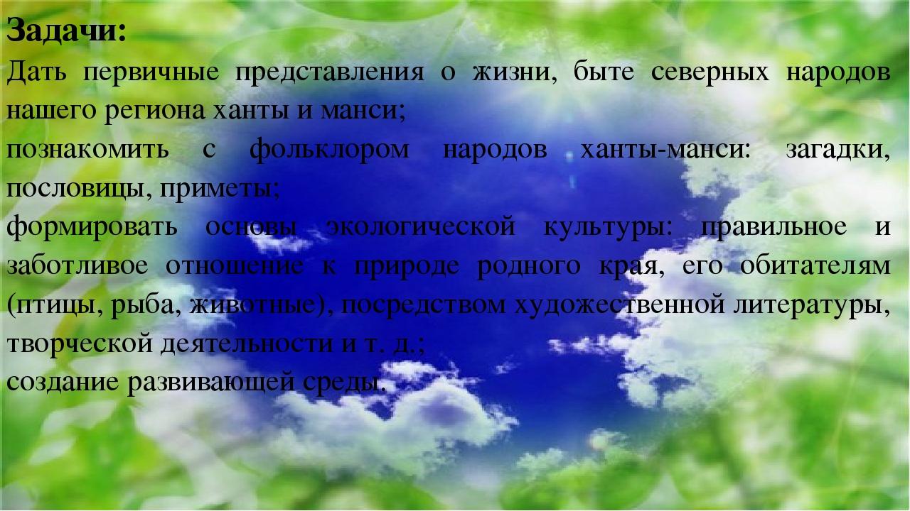 Презентация по работе с детьми старшего дошкольного возраста по патриотическому воспитанию.